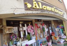 A nőnap végén zárnak a virágboltok Dunakeszin is