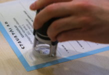 Este 9-ig még izgulhat, utána várhatók az adatok